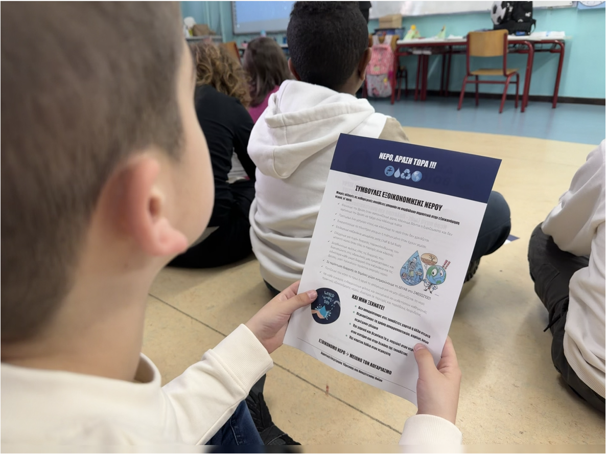 Μια ξεχωριστή πρωτοβουλία-δράση της ΔΕΥΑ Βοΐου στα Δημοτικά Σχολεία του Δήμου Βοΐου